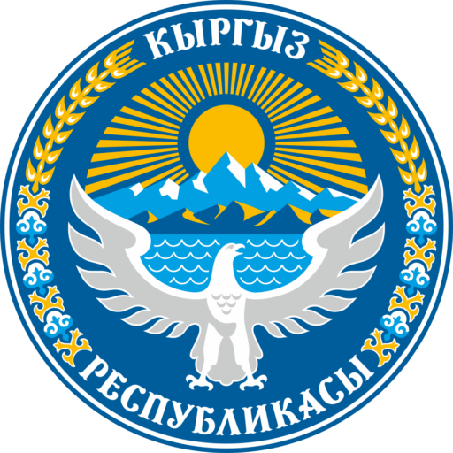 Emblem of Kyrgyzstan.svg